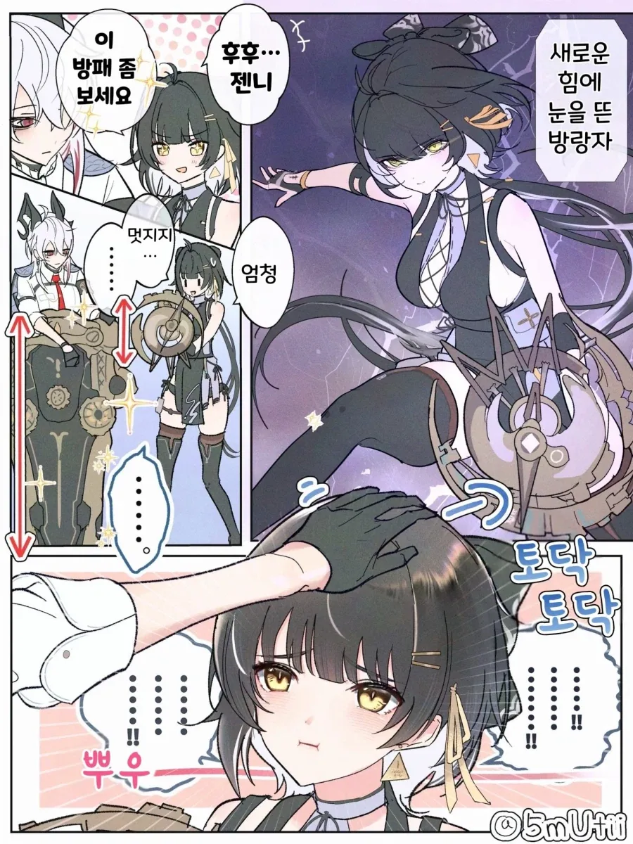 인류를 멸망시키기위해 부흥시키는 ai.manhwa 대표 이미지