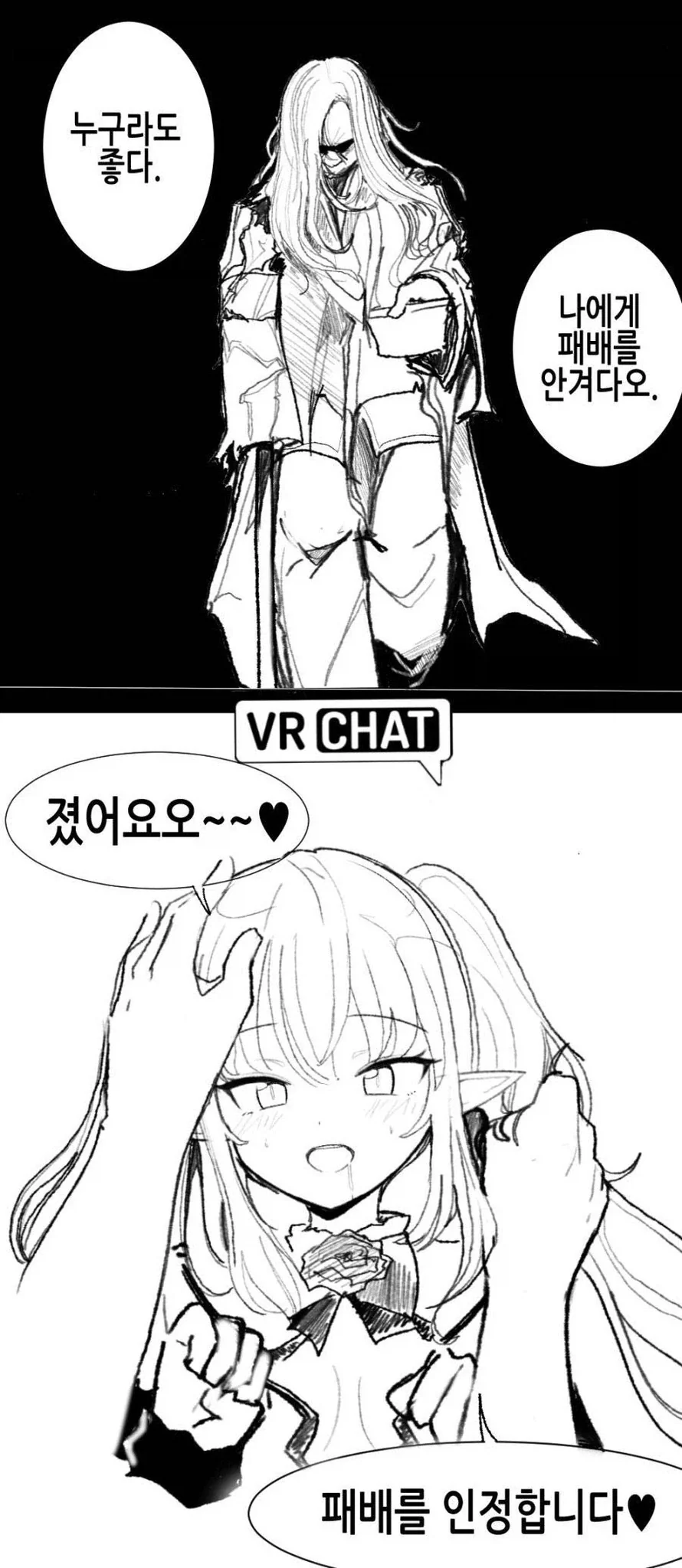 건담) 쌈마이웨이한 하사웨이 시놉시스.jpg 대표 이미지