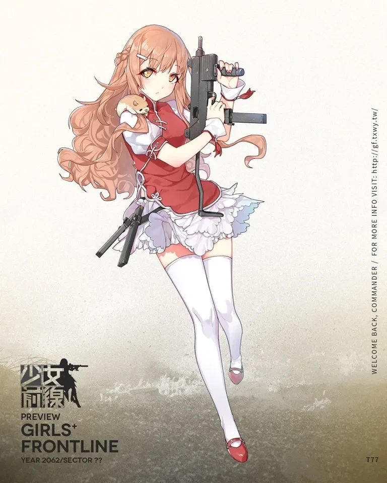 소녀전선) 햄지보스터만화.manga_3.webp