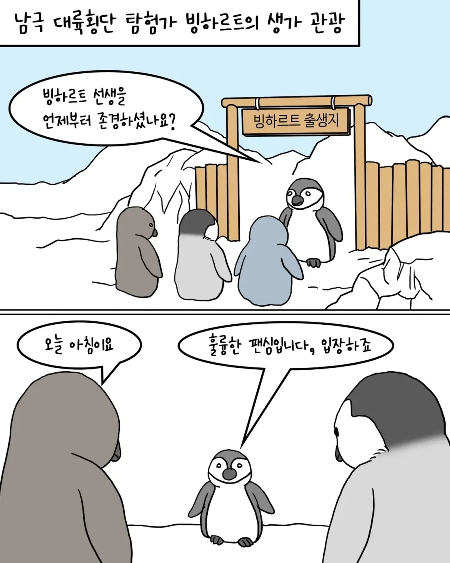 매칭어플에서 상대방이 몸매사기쳤다 대표 이미지