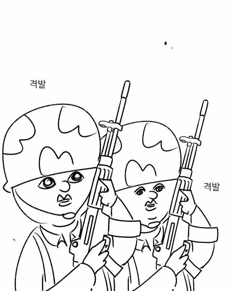 우리 부대 고문관