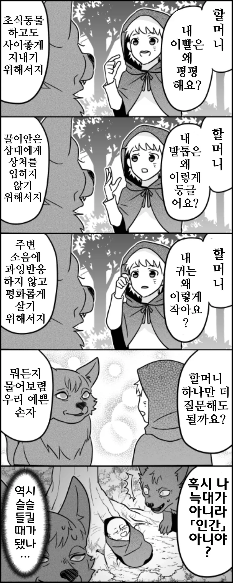 건담) "기동병기 건담으로 세계에 무력개입하겠소" 대표 이미지