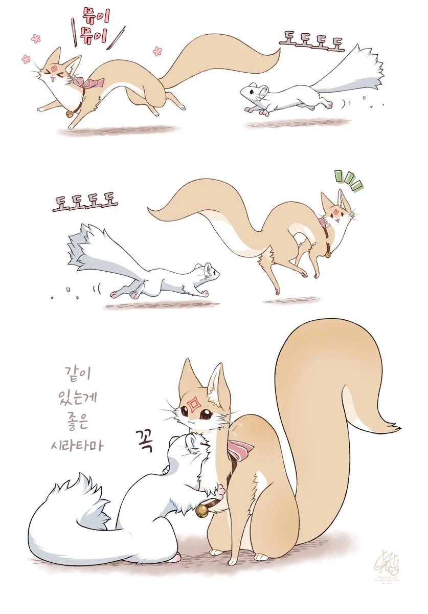 배빵 부위별 표정.manwha 대표 이미지