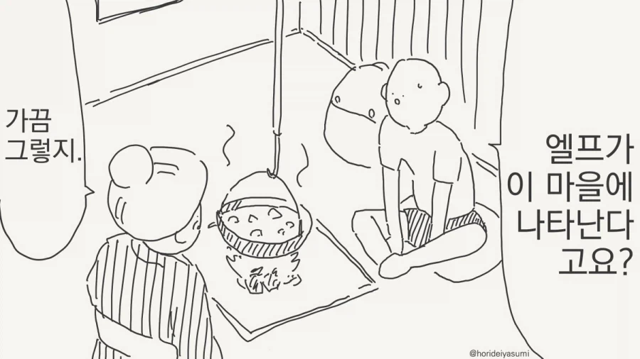 탑툰)내여친ㅈㄱ 이제 엄마 턴인가 대표 이미지