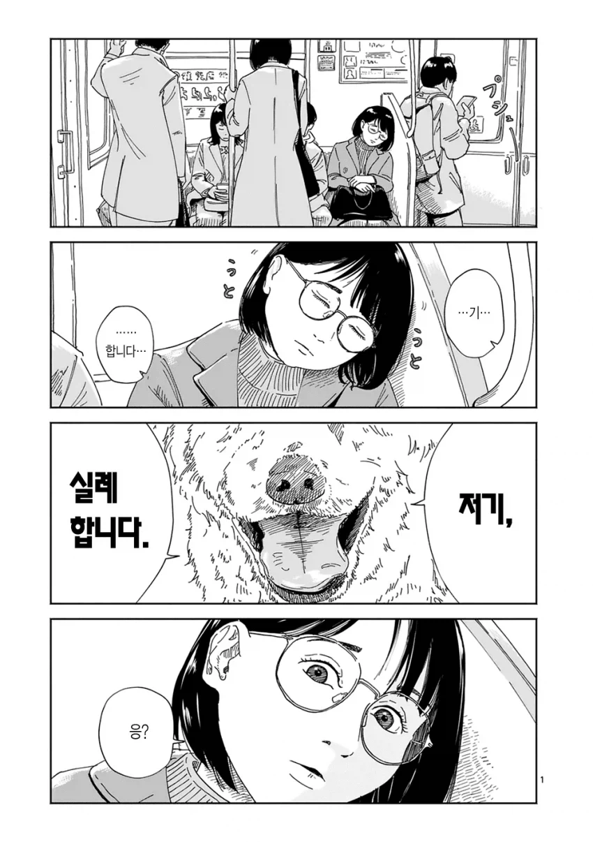 ㄸㄹㅇ 보존 법칙.manga 대표 이미지
