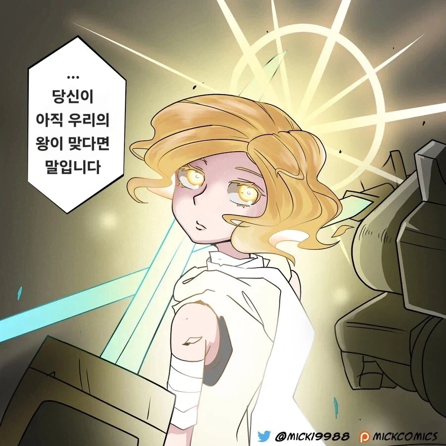 소녀의 몸애 빙의한 워해머 황제 만화.manhwa_10.webp