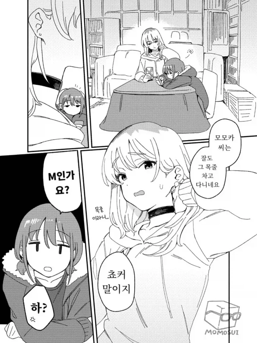 게임 싸게 사는 방법.manga 대표 이미지