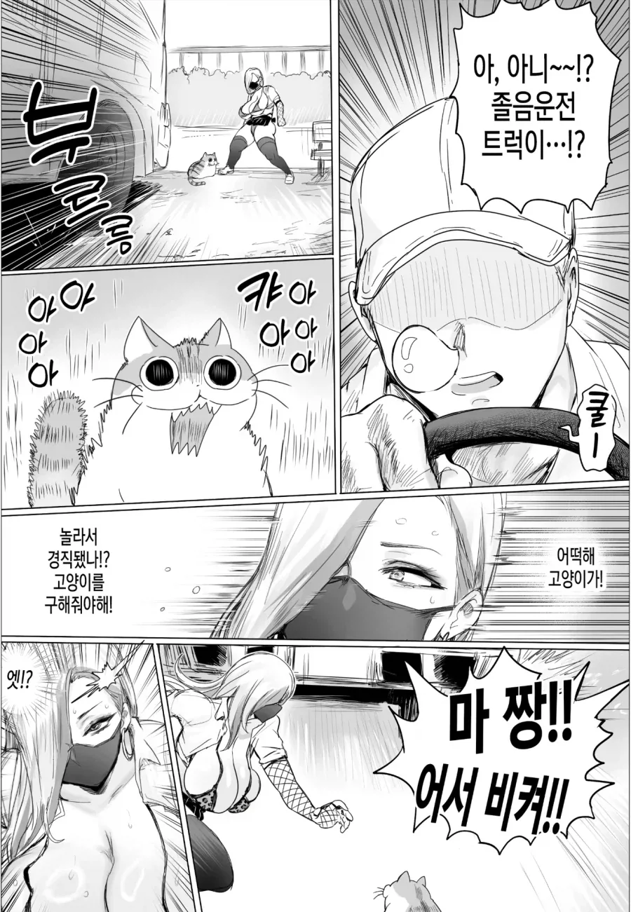 TS)실습학습하는.MANGA 대표 이미지