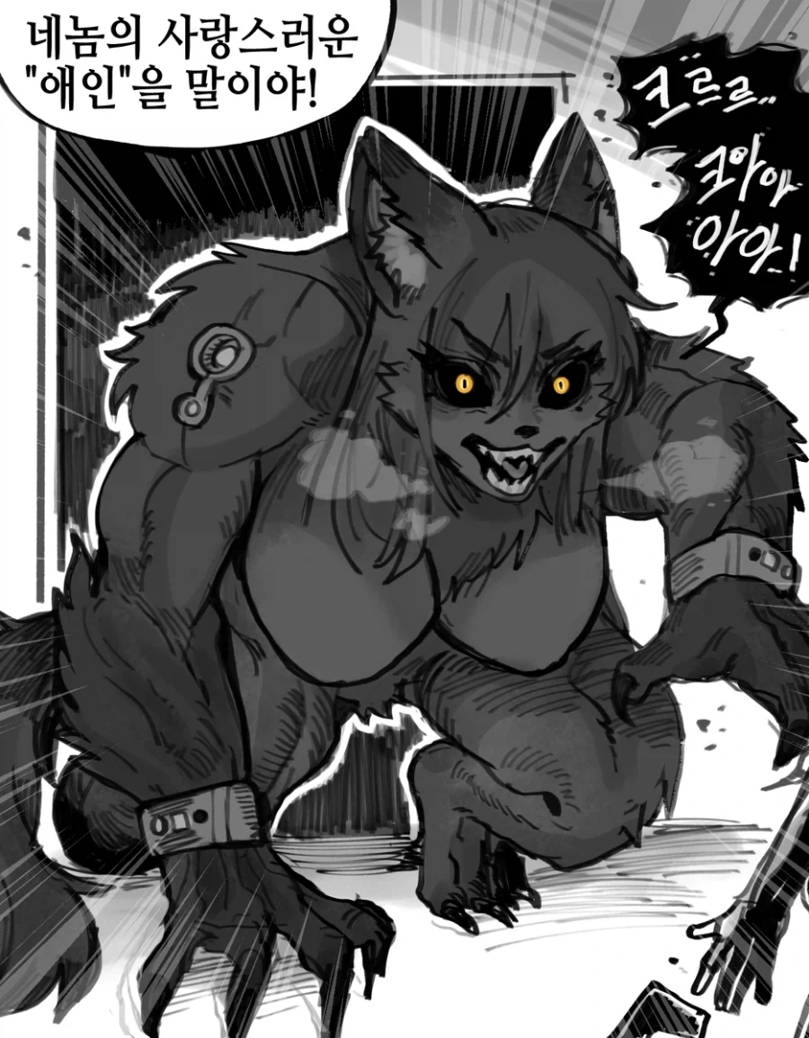유능한 요원은 뭐든지 할수있어야 한다.manhwa_3.webp
