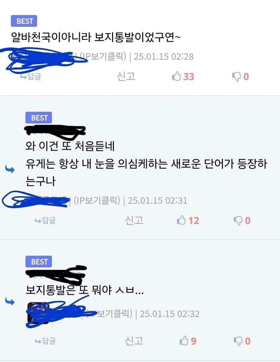 도시 카페를 처음 가본 시골 소녀.Manhwa_5.webp