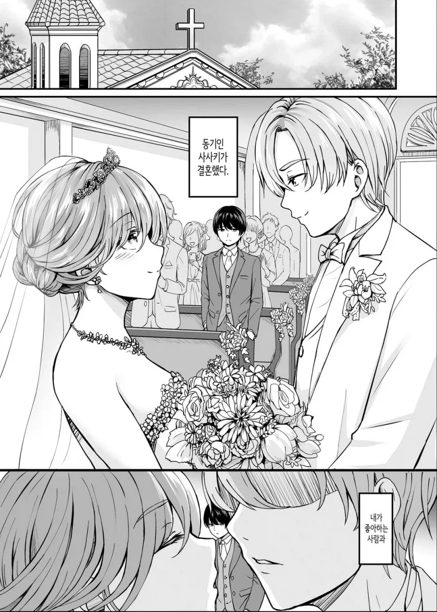 TRPG) 디앤디 못하는 만화 대표 이미지