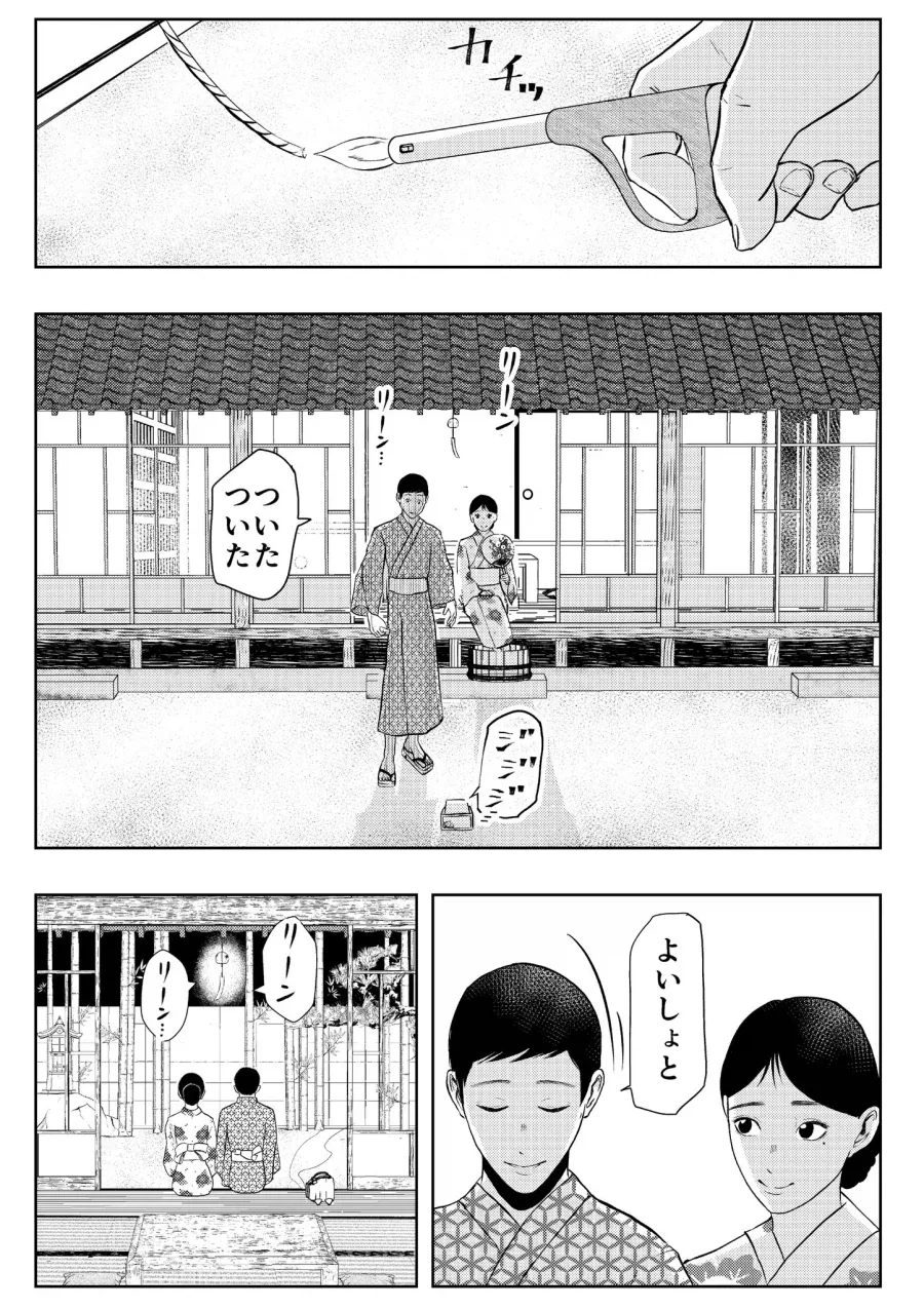 보루토) 본격 눈깔 파괴 만화 대표 이미지