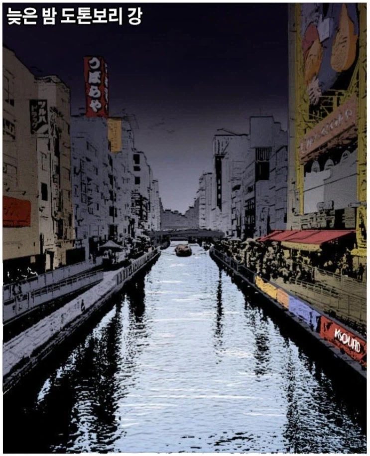 그 포켓몬에 그 포켓몬트레이너.manhwa 대표 이미지