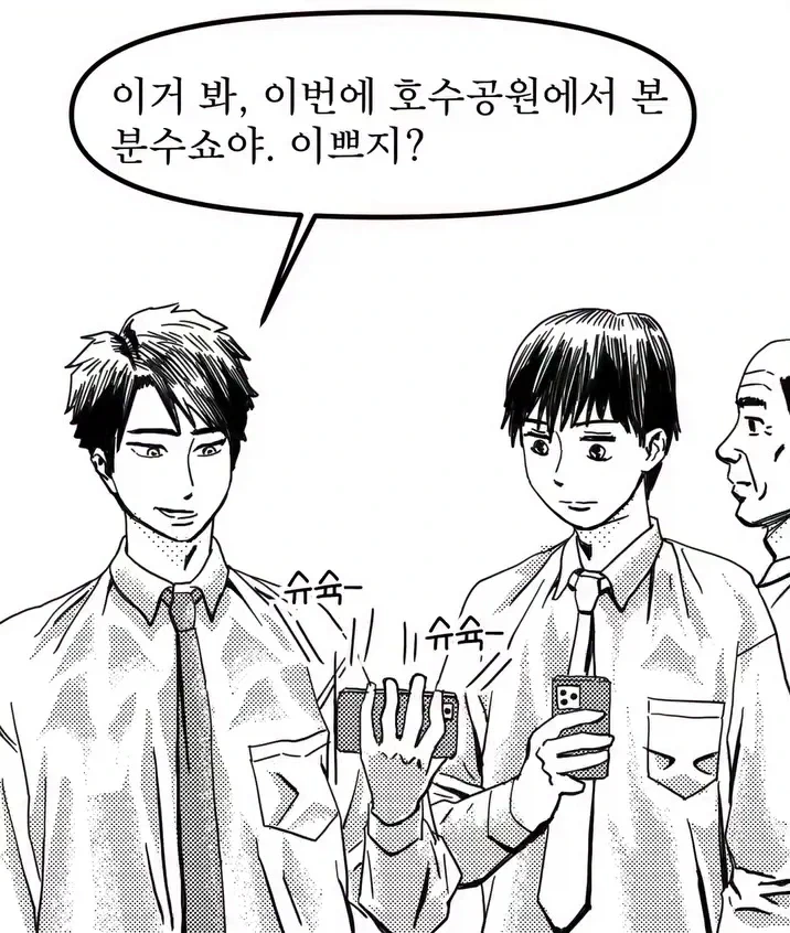 동방) 좋아하는 누나의 과거가 생각보다 끔찍했다 대표 이미지