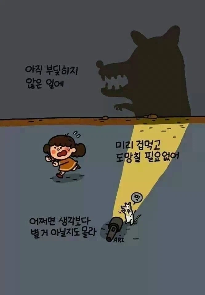 주술회전) 타카바에 대응하는 그들 대표 이미지