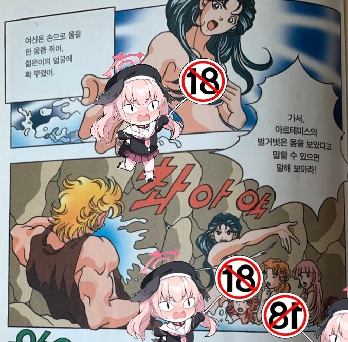 의외로 도박꾼들끼리 잘 안 싸우는 만화.jpg 대표 이미지