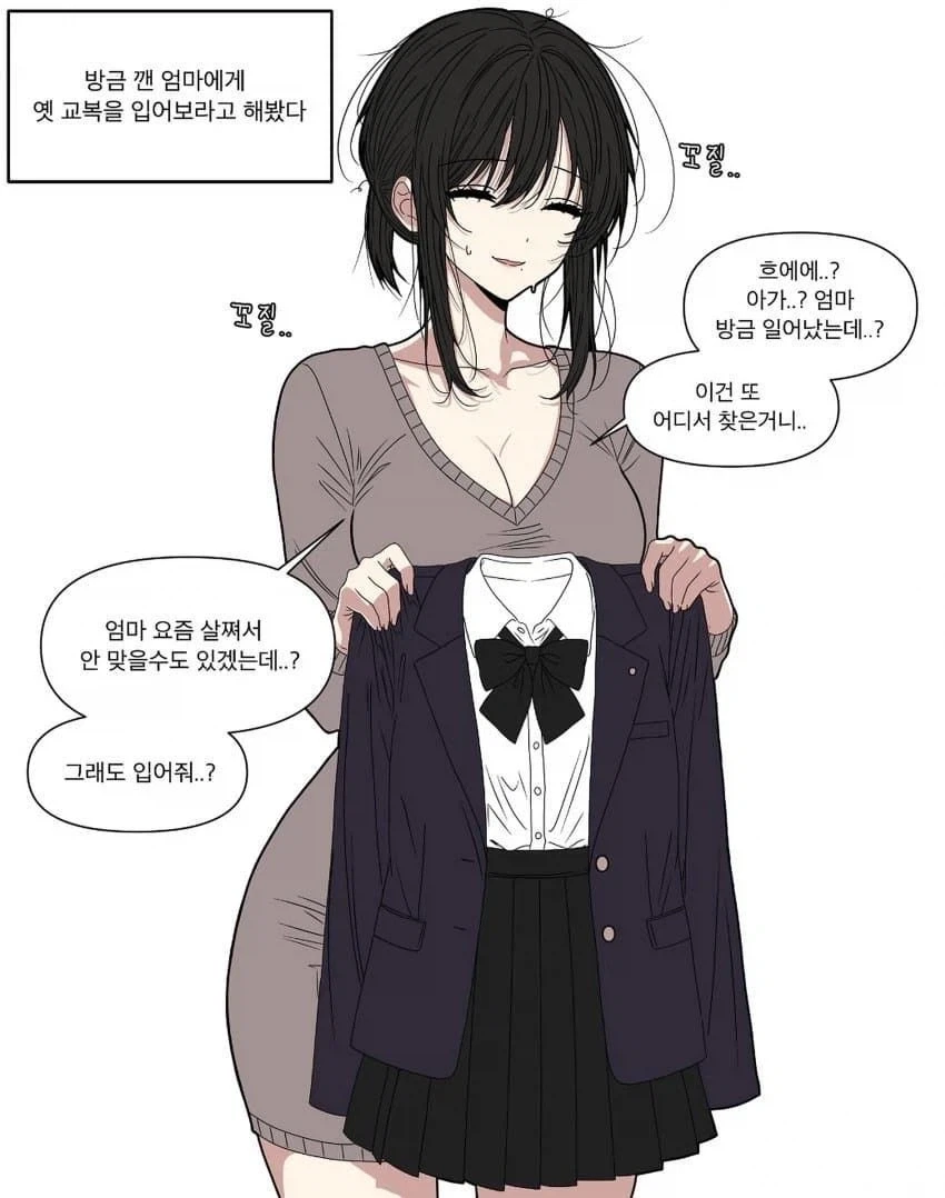 포켓몬과의 일상 4컷 만화 대표 이미지
