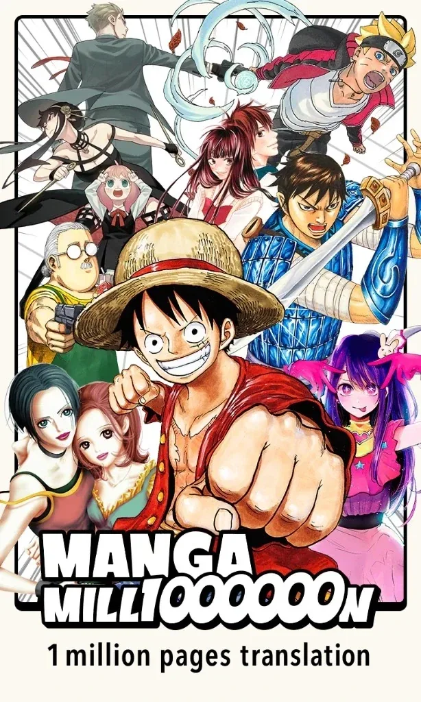 F1) F1 순애 망가.manga 대표 이미지