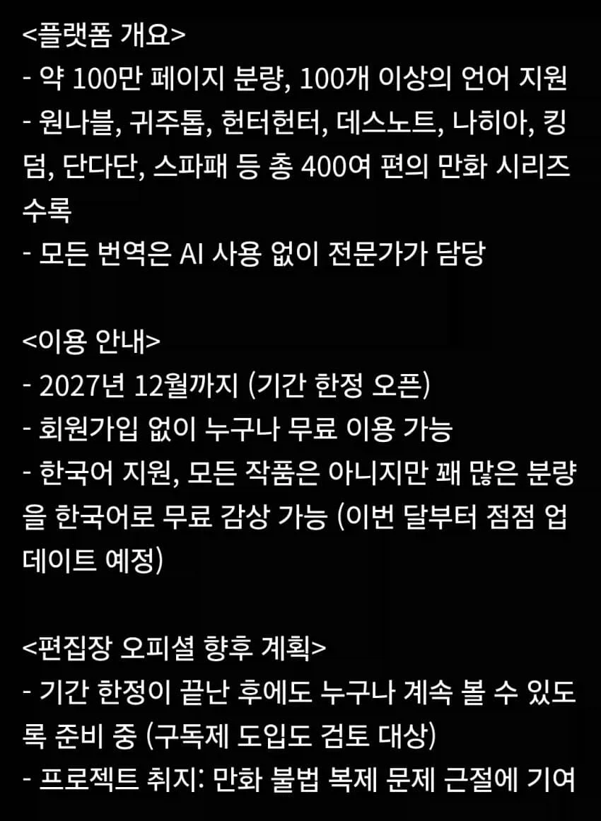 ♚♚원나블♤만화400편무☆료♚♚가입필요없는☜☜100%무료※슈에이샤@@즉시이동_4.webp