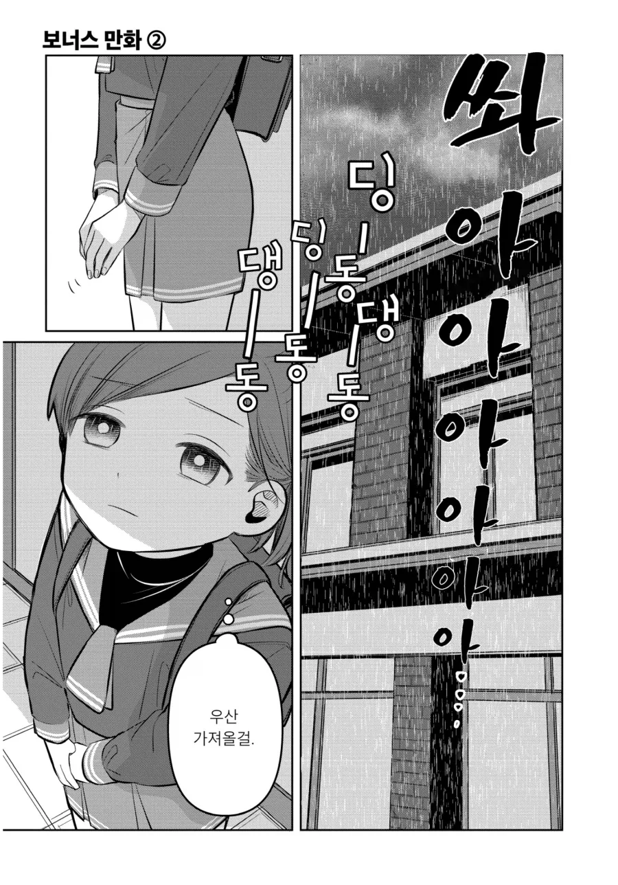 고블린슬레이어) 이런 상황에서 탈출 하는 법 대표 이미지