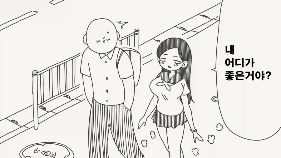 천사 오빠와 천사 여동생.manhwa 대표 이미지