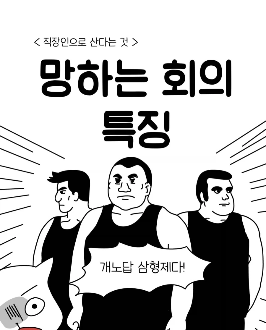 옛날 로봇만화 주인공들 특 대표 이미지