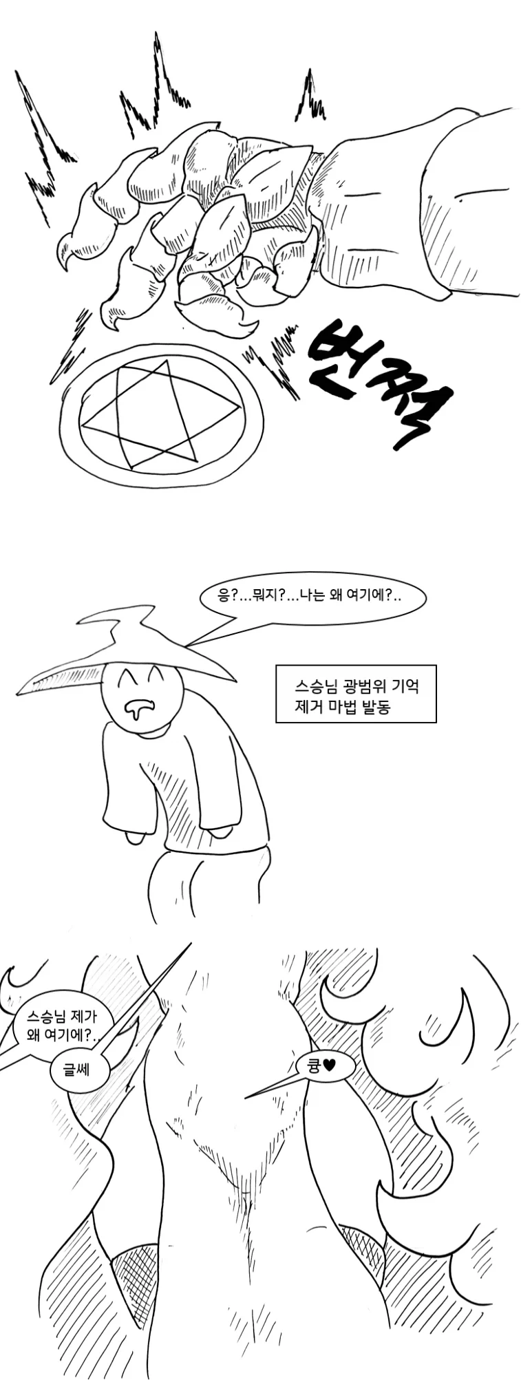 추가)