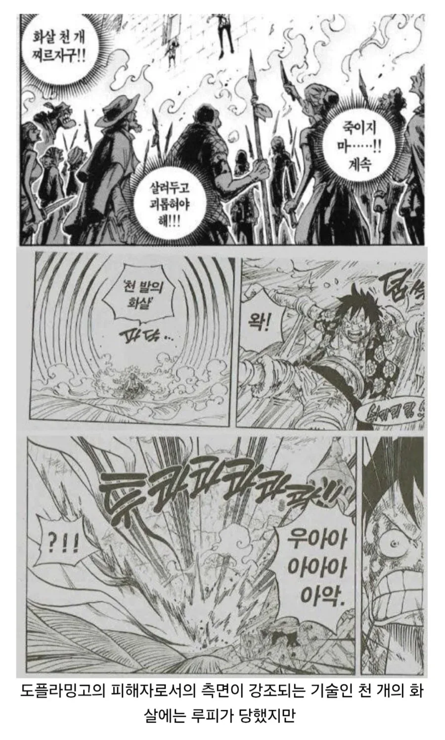 사장 환장하게 만드는 manga 대표 이미지