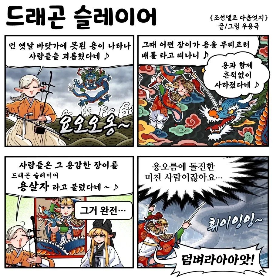 아줌마가 "같이 자자"고 유혹한다.manga 대표 이미지