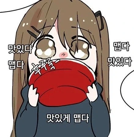 오빠는끝) 솔직해지는 약 .manwha_3.webp