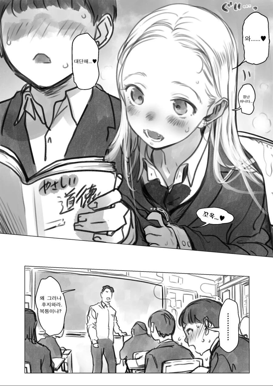 manga_842572_004.webp