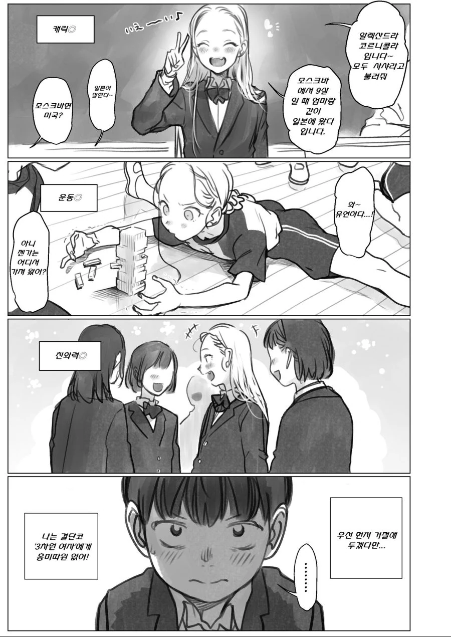 manga_842572_005.webp