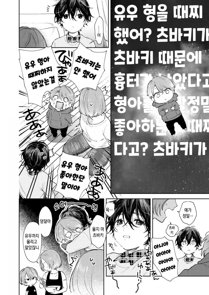 manga_861445_003.webp