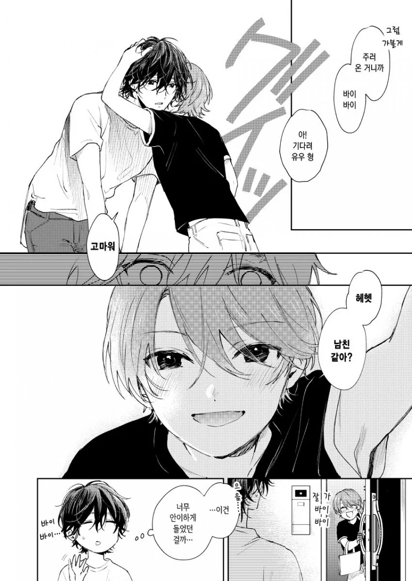 manga_861445_007.webp