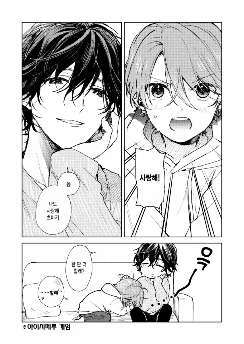 manga_861445_008.webp