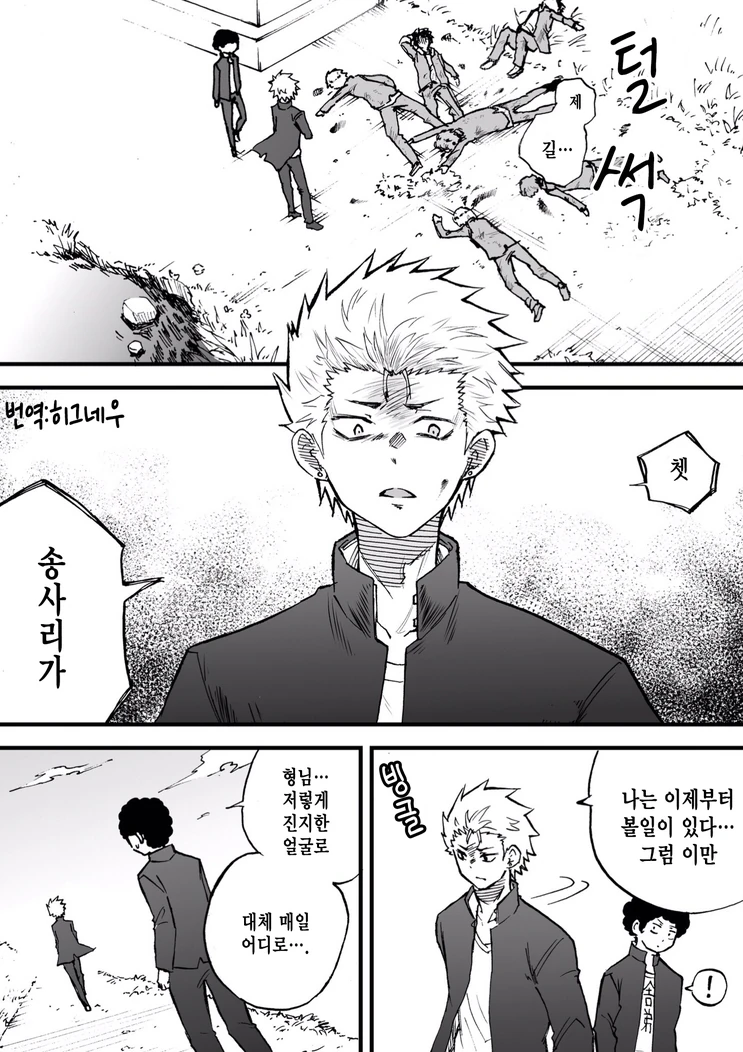 최애캐의 짤을 모으면 취향을 알수있대! 대표 이미지