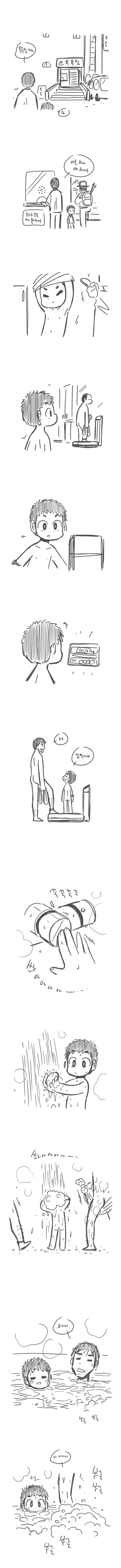 국기소녀) 컵볶이 먹는 한국짱.jpg 대표 이미지