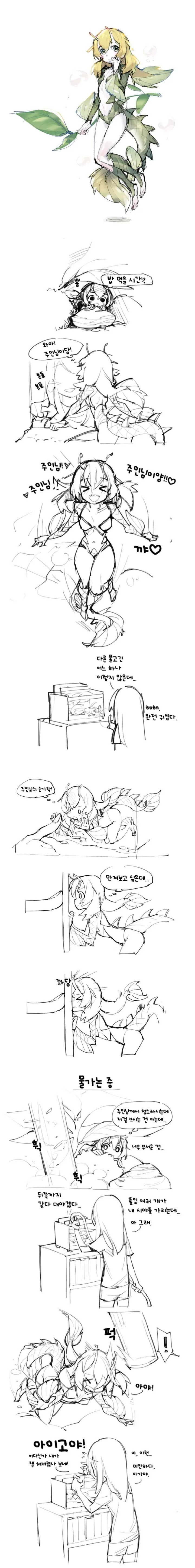 가족을 위해 용돈을 1만5천엔으로 제한하는 아버지 manhwa 대표 이미지