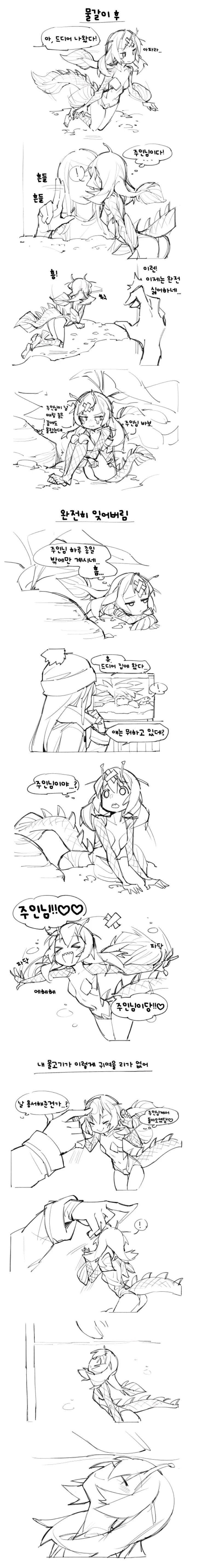 manga_1002827_002.webp