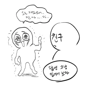 manga_1008149_002.webp