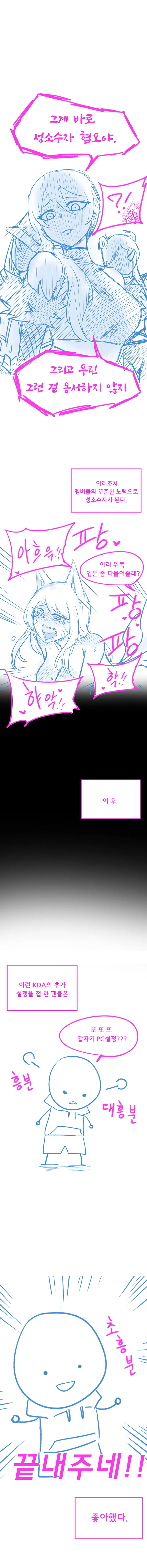 manga_1031842_002.webp