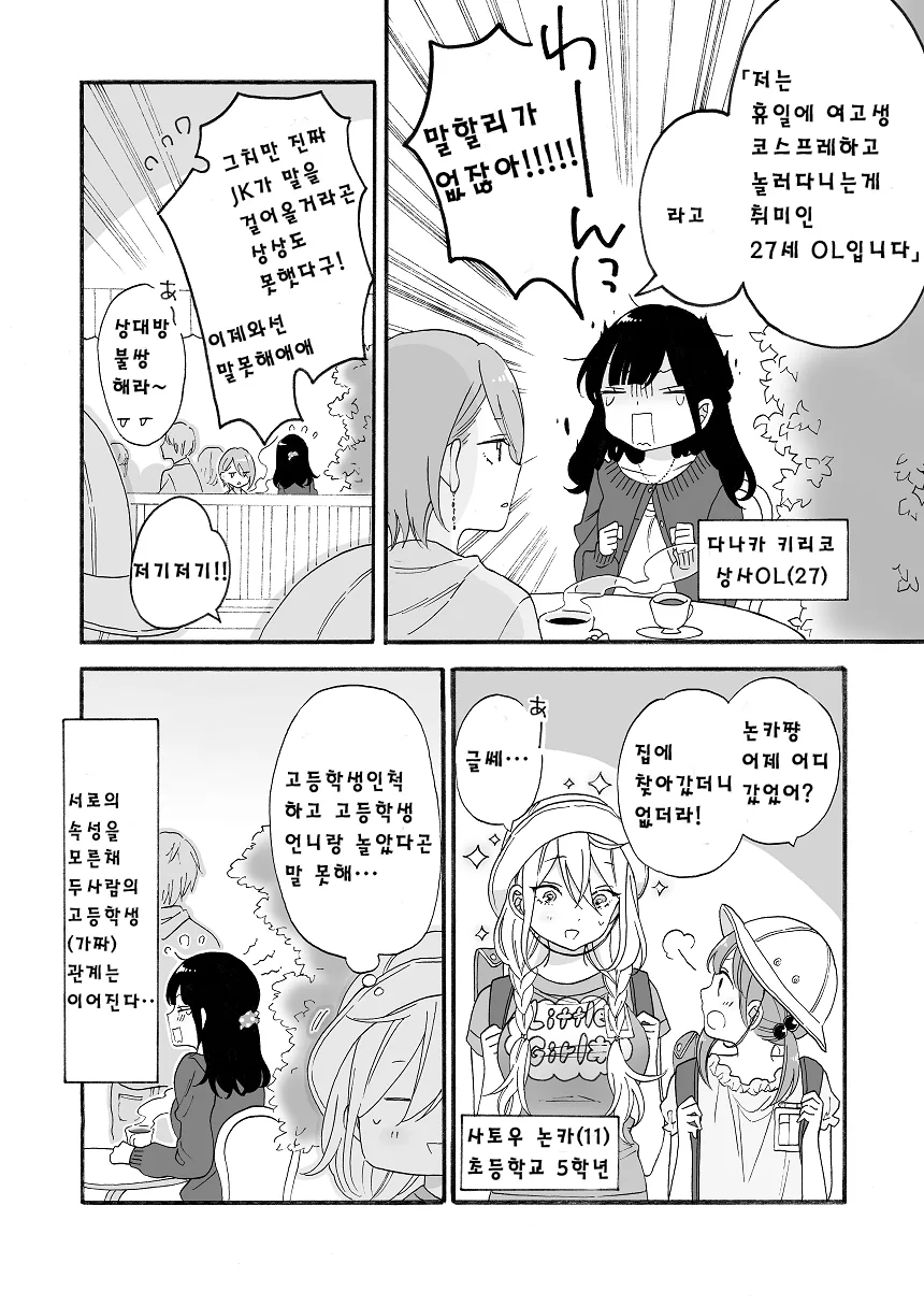 manga_1032948_002.webp