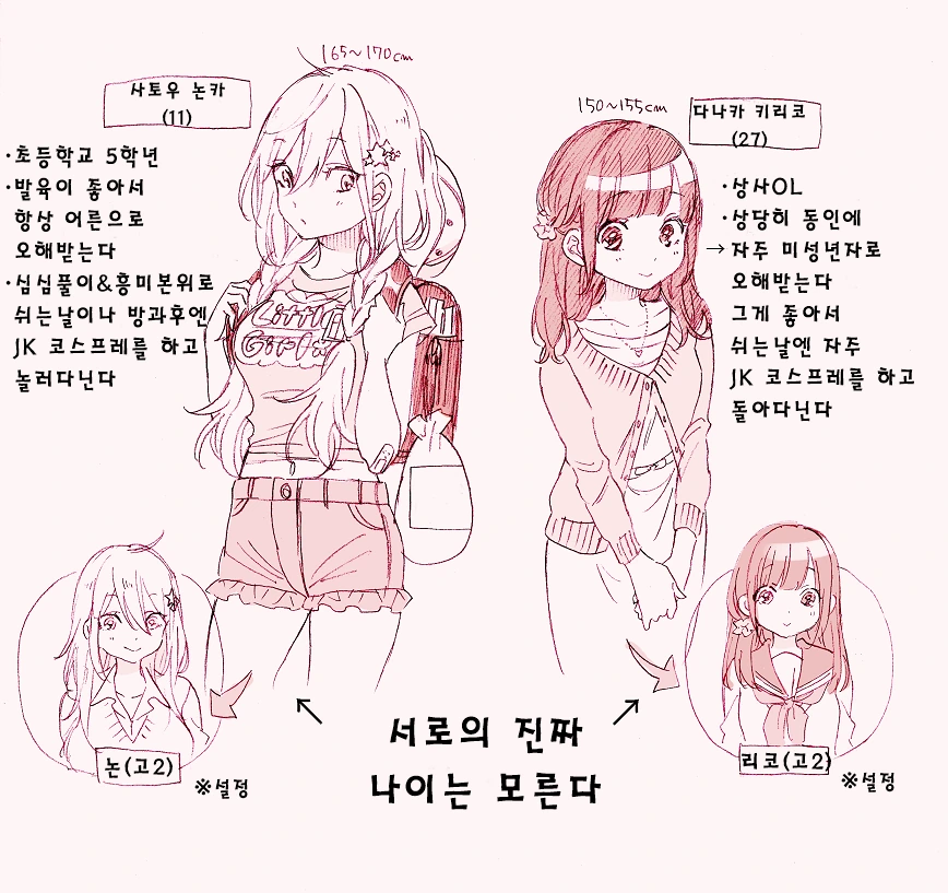 manga_1032948_003.webp