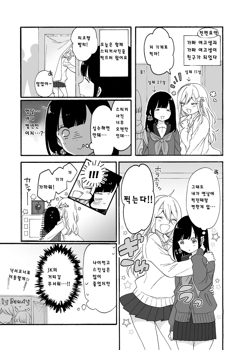 manga_1032948_004.webp