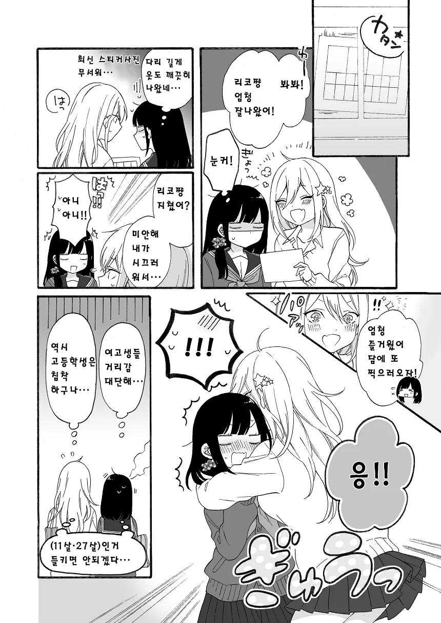 manga_1032948_005.webp