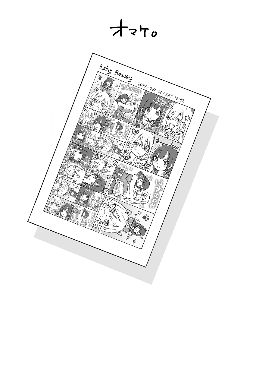 manga_1032948_006.webp