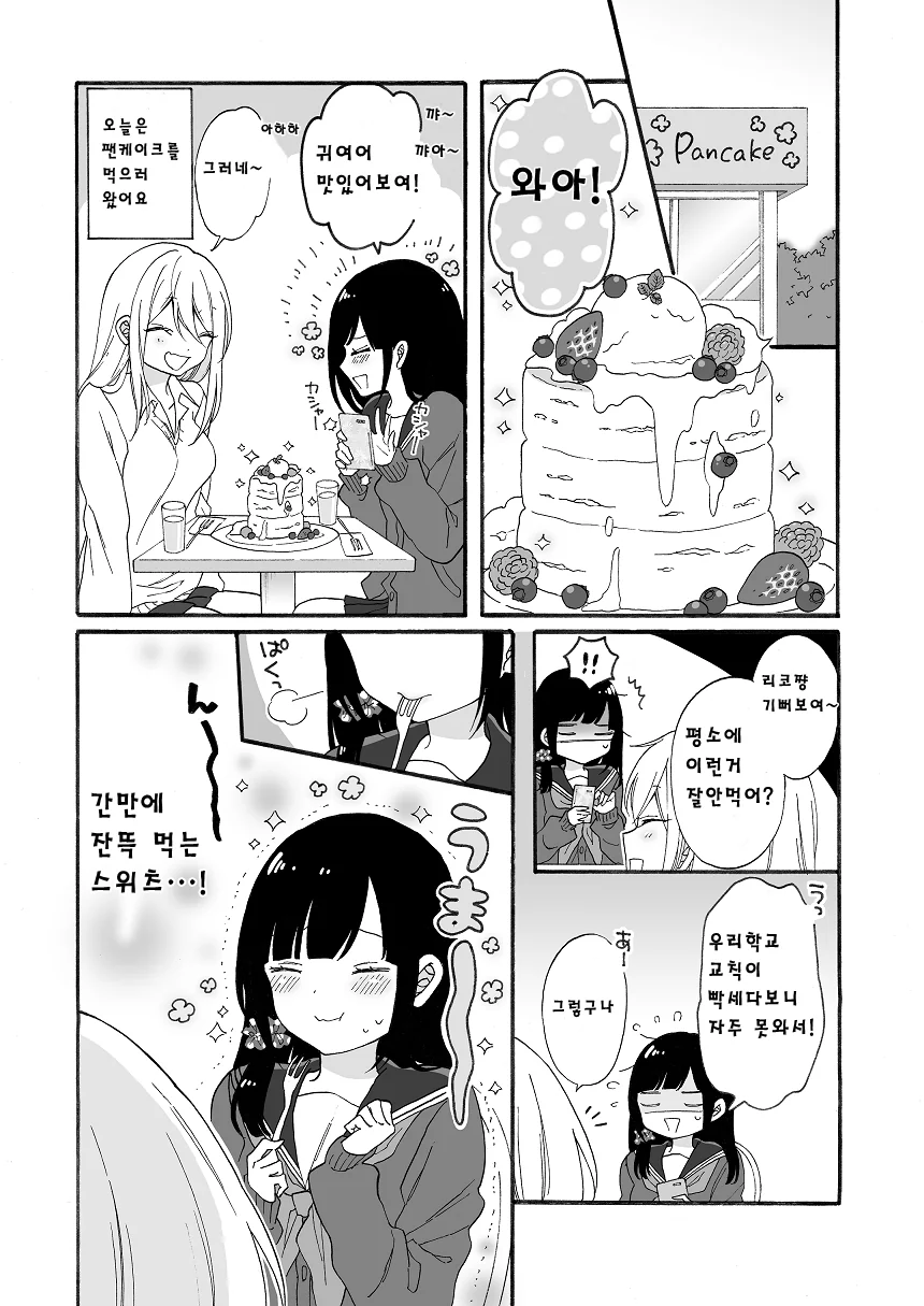 manga_1032948_007.webp