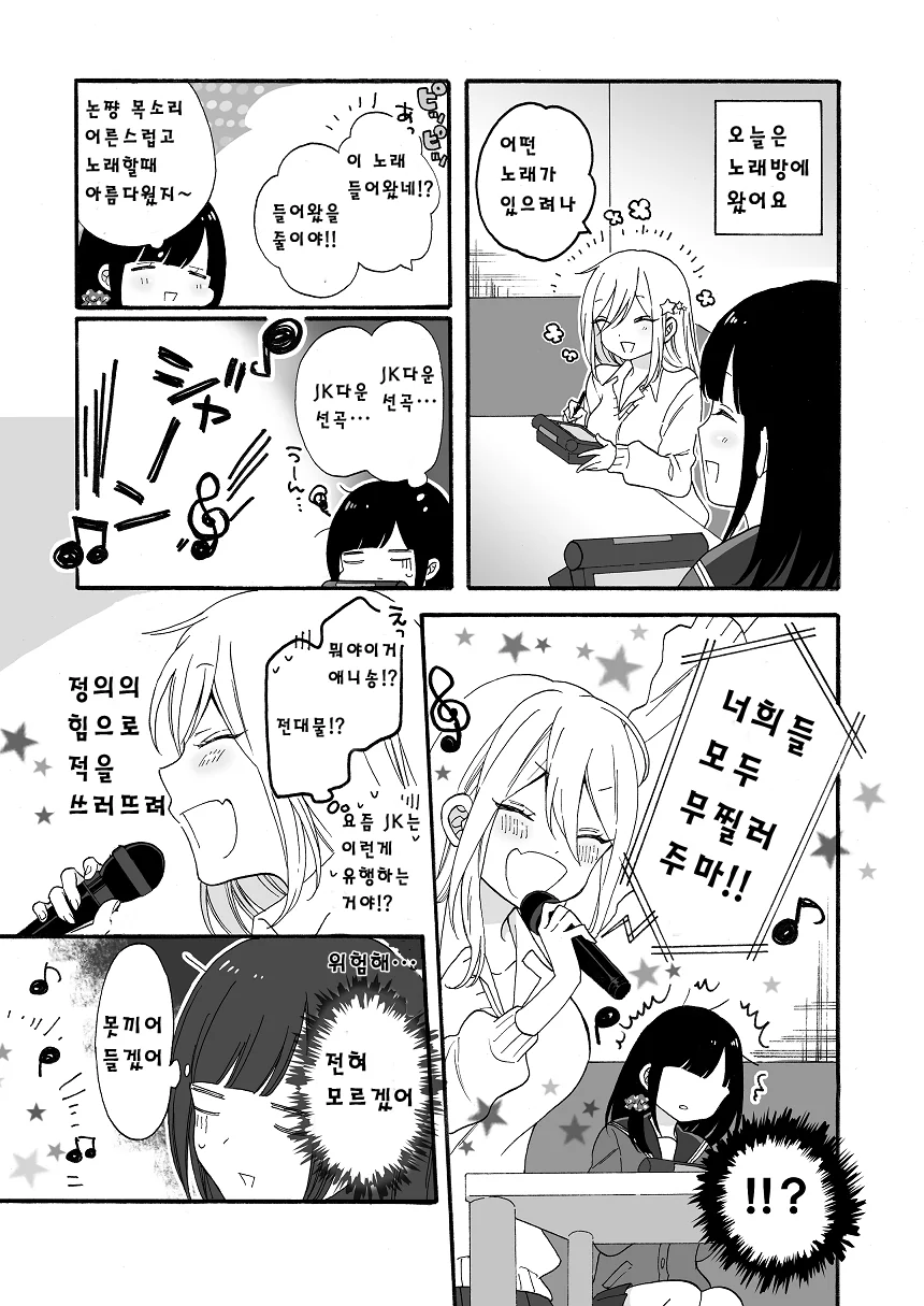 manga_1032948_009.webp
