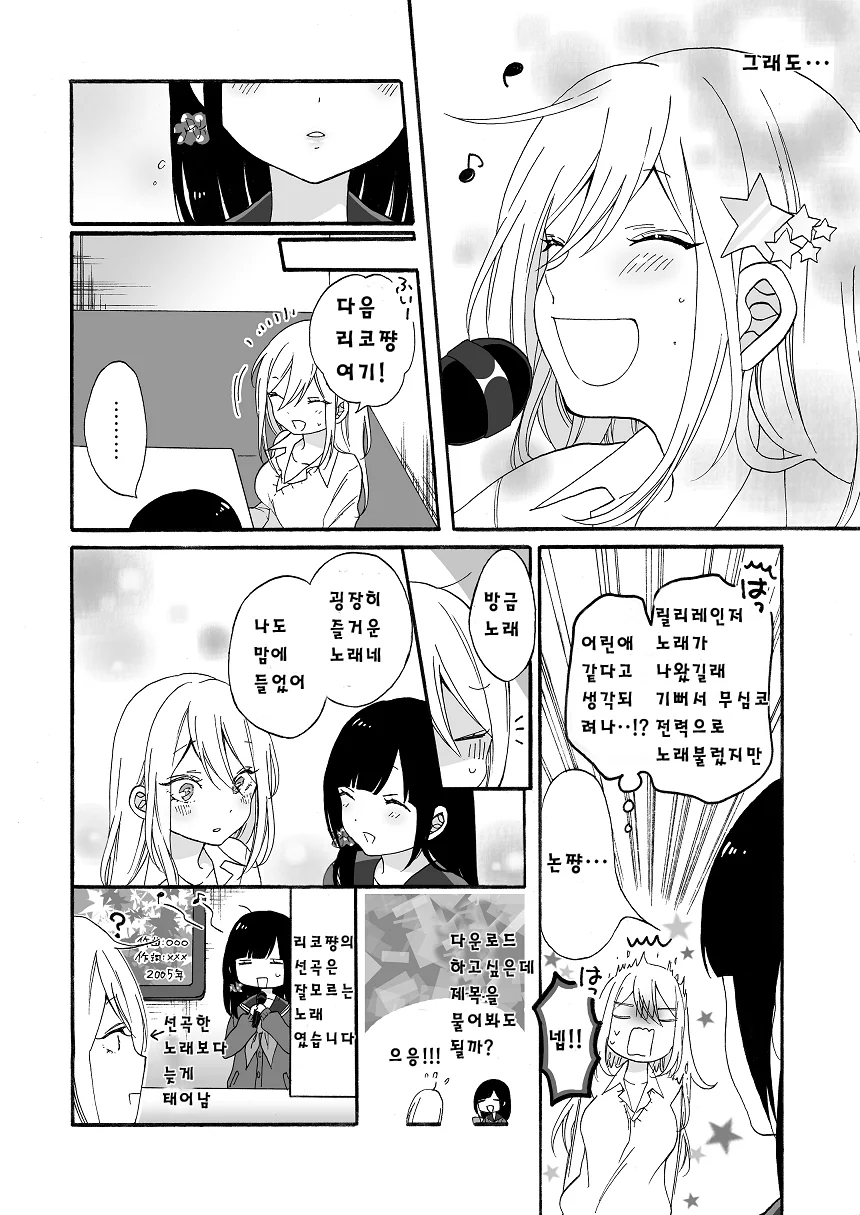 manga_1032948_010.webp