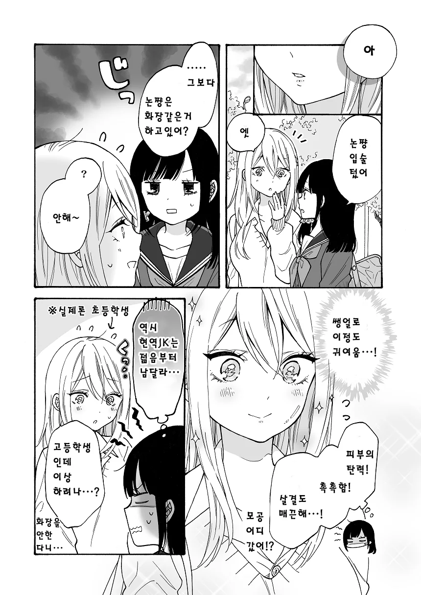 manga_1032948_011.webp
